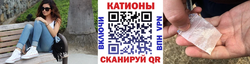 Купить закладку А ПВП  Меф  АМФЕТАМИН  МЕТАМФЕТАМИН  Кокаин  Гашиш  МАРИХУАНА  Донецк