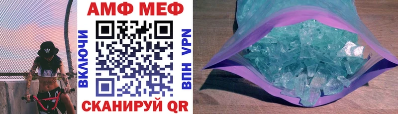 Амфетамин VHQ  Купить  Донецк 