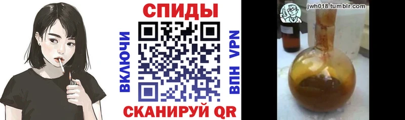 БУТИРАТ BDO  Купить закладки  Донецк 