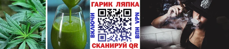 Еда ТГК конопля  Купить где  Донецк 
