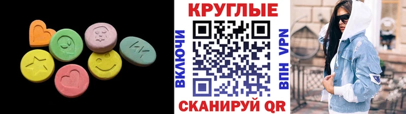 ЭКСТАЗИ TESLA  Купить  Донецк 