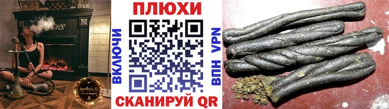 Купить закладки  Донецк  Гашиш гашик 