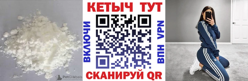 Купить где  Донецк  Кетамин VHQ 