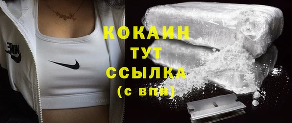 гашишное масло Каменка