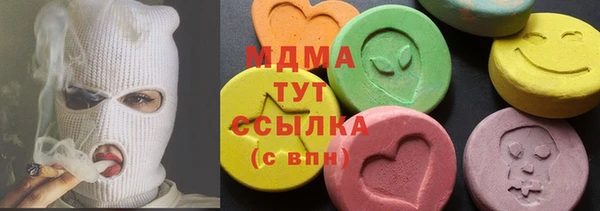 ешки Каменногорск