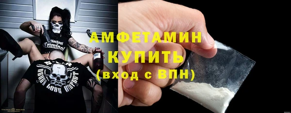 ешки Каменногорск