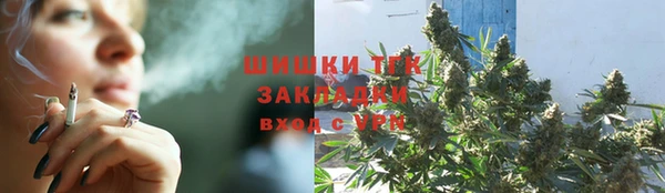 гашишное масло Каменка