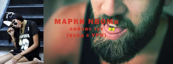 гашишное масло Каменка