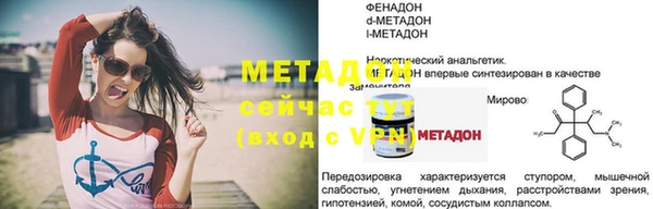 не бодяженный Каменск-Шахтинский