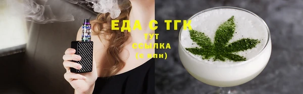 ешки Каменногорск