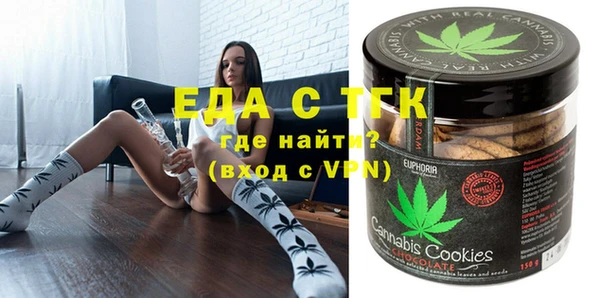 ешки Каменногорск