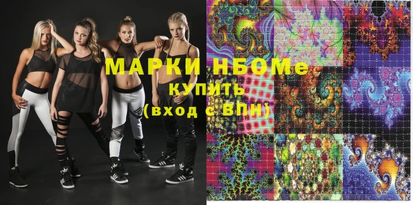 ешки Каменногорск