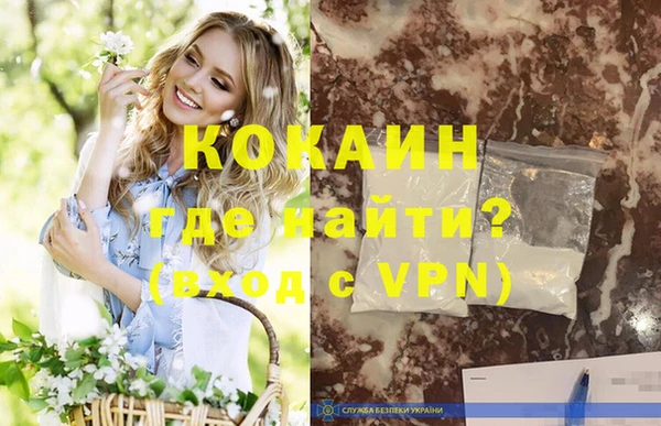 гашишное масло Каменка