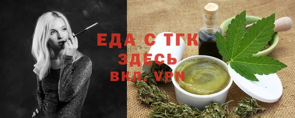 ешки Каменногорск