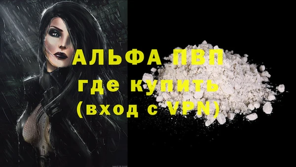 гашишное масло Каменка