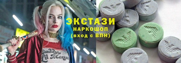 гашишное масло Каменка