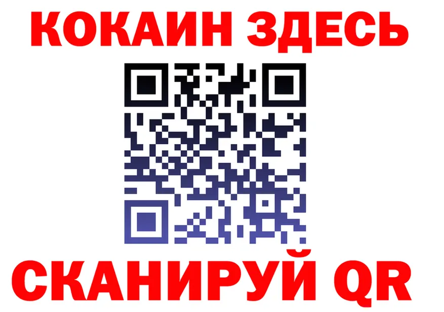 ГАШ Изолятор ТОР shop omg Донецк