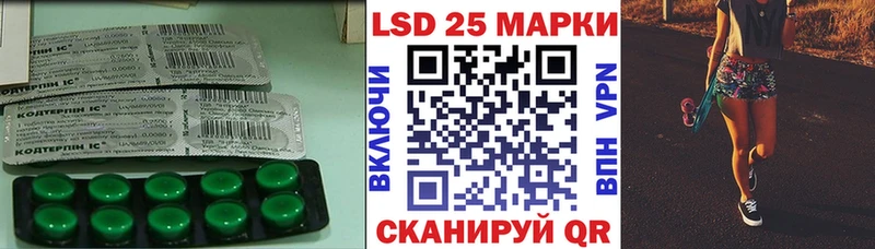 Лсд 25 экстази ecstasy  Купить где  Донецк 