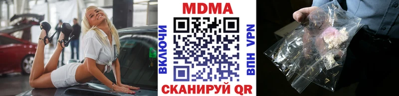 MDMA Molly  Купить  Донецк 
