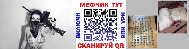 МЕФ mephedrone  Донецк 