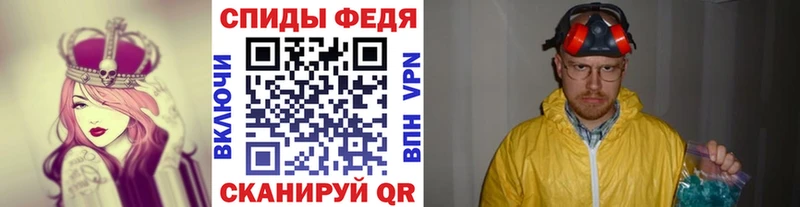 Купить  Донецк  МЕТАМФЕТАМИН витя 