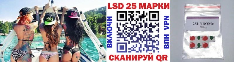 Купить где  Донецк  Марки NBOMe 1,5мг 