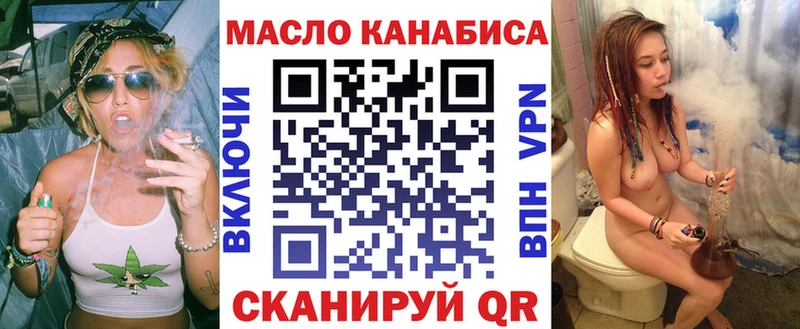 Купить  Донецк  Дистиллят ТГК гашишное масло 